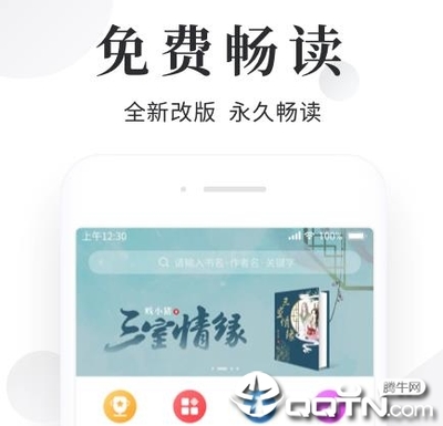 新莆京APP官网版下载